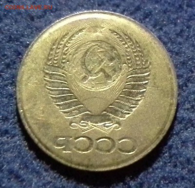 Инкуз.СССР. - BE253E56-9E6C-4090-B4C6-77D6813630CC