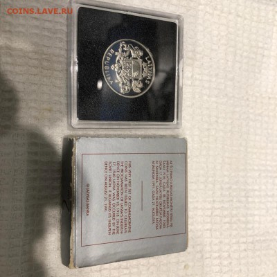 Латвия 75 лет Латвийской республике (proof) до 24.12 - B87D8430-D623-44DE-B2E9-44006EF0B2AB