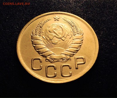3 копейки 1939 г., сохран!!!, до 20.12.17 в 22-00 по МСК - IMG_1913.JPG