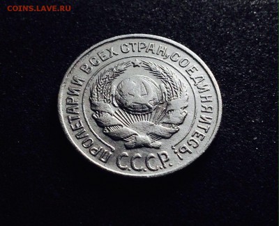 10 копеек 1925 г., серебро, до 20.12.17 в 22-00 по МСК - IMG_1903.JPG