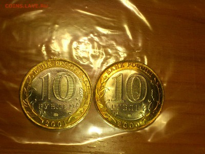 Фикс 10₽ БИМ - БОЛЬШОЙ ВЫБОР UNC оборот редкие браки наборы - DSC_0012.JPG