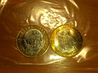 Фикс 10₽ БИМ - БОЛЬШОЙ ВЫБОР UNC оборот редкие браки наборы - DSC_0008.JPG