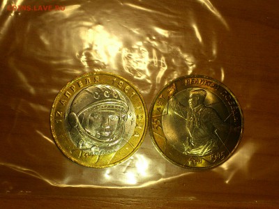 Фикс 10₽ БИМ - БОЛЬШОЙ ВЫБОР UNC оборот редкие браки наборы - DSC_0007.JPG