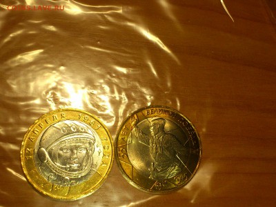 Фикс 10₽ БИМ - БОЛЬШОЙ ВЫБОР UNC оборот редкие браки наборы - DSC_0006.JPG