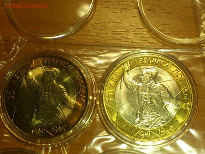 Фикс 10₽ БИМ - БОЛЬШОЙ ВЫБОР UNC оборот редкие браки наборы - DSC_0004.JPG