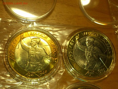 Фикс 10₽ БИМ - БОЛЬШОЙ ВЫБОР UNC оборот редкие браки наборы - DSC_0003.JPG