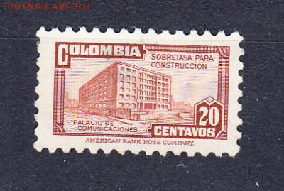 Колумбия 1м - 785