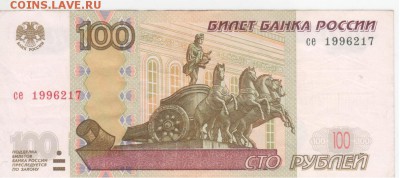 Поиск дат на номерах банкнот - Рисунок (26)