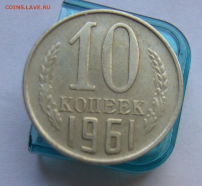 5к,10к,15к,20к 1961 до 19.12 в 22-00 - P1040393.JPG