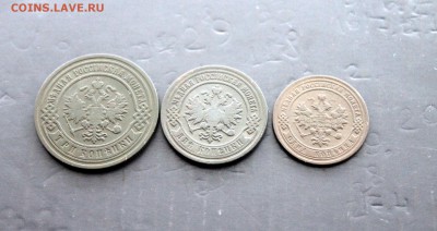 5копеек 1870г ЕМ + 1,2,3 к 1903г (30,35) 20.12 - IMG_6795.JPG