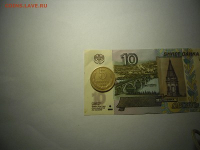 5 копеек 1965 - SAM_5275.JPG