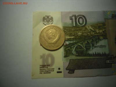 5 копеек 1965 - SAM_5287.JPG