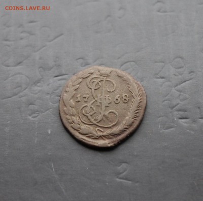 Денга  1768 ЕМ(38) 20.12 - коинс2.JPG