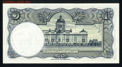 Таиланд 1 бат 1955 aunc 24.12.17. 22:00 мск - 1