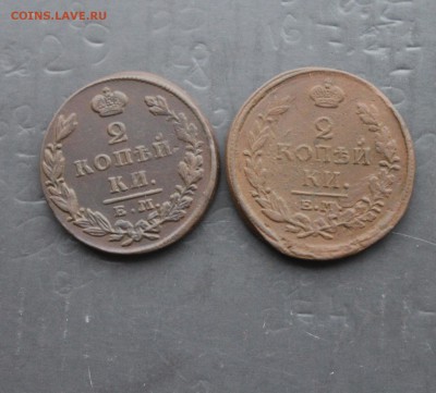 2 коп 1819 НМ ЕМ, 2 коп 1827 ИК ЕМ (40) 20.12 - IMG_7505.JPG