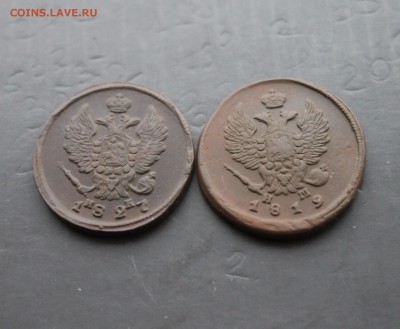 2 коп 1819 НМ ЕМ, 2 коп 1827 ИК ЕМ (40) 20.12 - IMG_7454.JPG