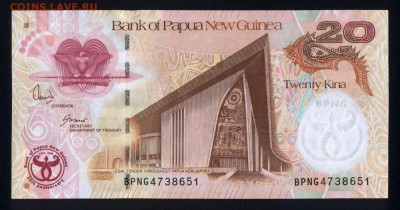 Папуа и Новая Гвинея 20 кина 2008 unc 24.12.17. 22:00 мск - 2