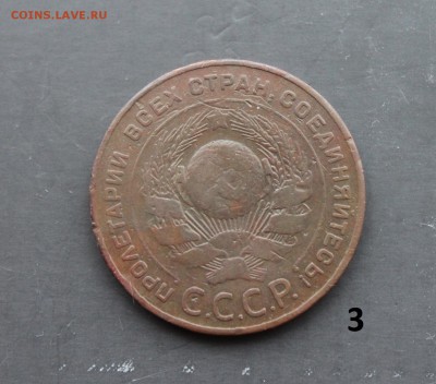 5 копеек 1924 (3) 20.12 - 1 (83).JPG