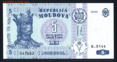 Молдавия 5 лей 2009 unc 24.12.17. 22:00 мск - 2