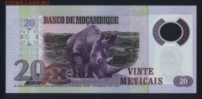 Мозамбик 20 метикал 2011 (полимер) unc 24.12.17. 22:00 мск - 1