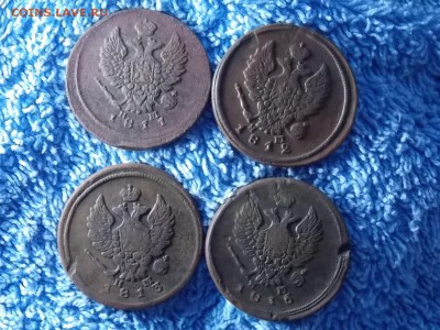 2 копейки 1811  1812 1813 1815 г окончание 23.12.2017 22-00 - DSCN4681.JPG