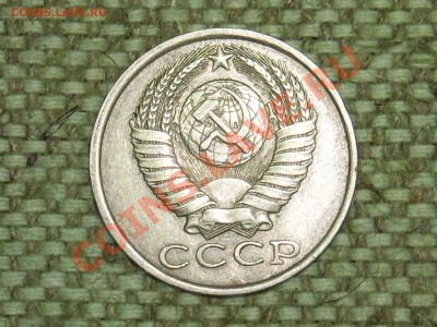 15коп 1981г Ф-151 л.ст.шт.2 до 27.03.11г 22.00(мск) - SPA50350.JPG