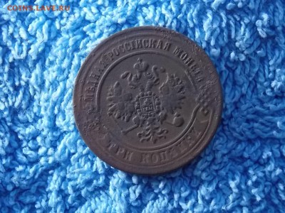 3 копейки 1870 окончание 24.12.2017 22-00 - DSCN4709.JPG