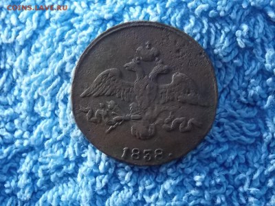 2 копейки 1838 СМ окончание 24.12.2017 22-00 - DSCN4718.JPG