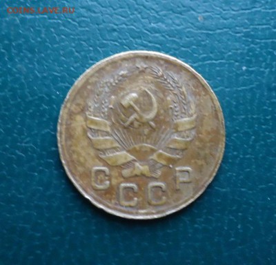 1 копейка 1935 год. Новый стиль. - DSC09773.JPG