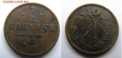 2 1864г. Александр 2 до 24.12.17г. 22:10 - DSCN5412.JPG