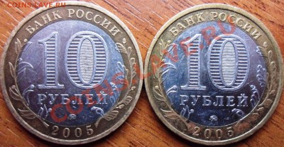 Юбилейные десятки!Помогите со Штемпелями разобраться! - SAM_0582.JPG