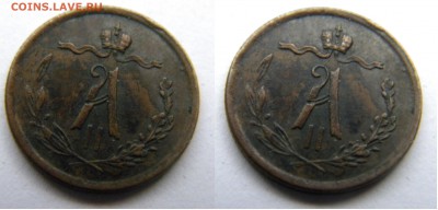 2 1864г. Александр 2 до 24.12.17г. 22:10 - DSCN5414.JPG