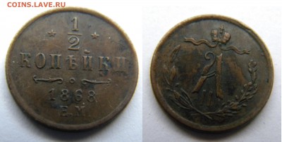 2 1864г. Александр 2 до 24.12.17г. 22:10 - DSCN5413.JPG