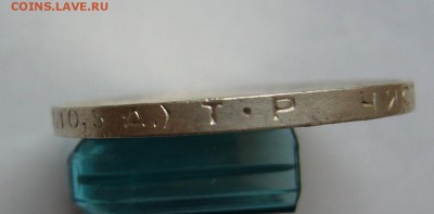 Полтинник 1924 с 200 руб до 20.12 в 22-00 - P1040535.JPG