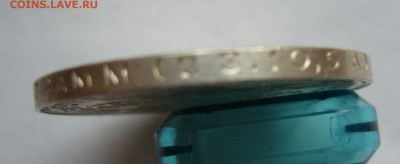 Полтинник 1924 с 200 руб до 20.12 в 22-00 - P1040529.JPG