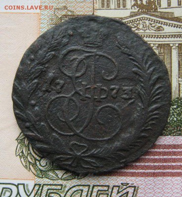 2 копейки 1773 Е.М. - IMG_3982.JPG