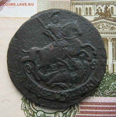 2 копейки 1773 Е.М. - IMG_3983.JPG