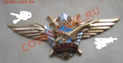 Летчик-снайпер РФ винт - IMG_5733