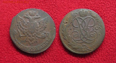 5 копеек 1760 до 20.12.17 - 1760_5копеек-500
