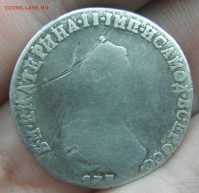 Полуполтинник 1791 до 19.12.17 в 22.10 - IMG_20171216_123525_932