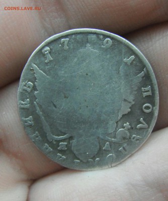 Полуполтинник 1791 до 19.12.17 в 22.10 - IMG_20171216_123401_087