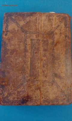Псалтырь 1845г - IMG_20171215_141944_479