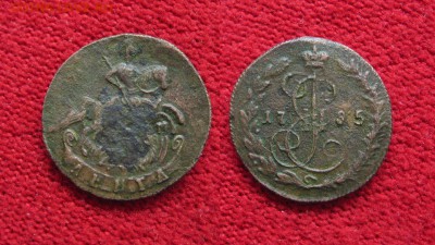 Денга 1785 КМ до 20.12.17 - 1785_ДенгаКМ-400