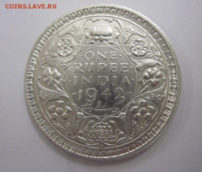 1 рупия индия 1942  до 20.12.17 - IMG_5183.JPG