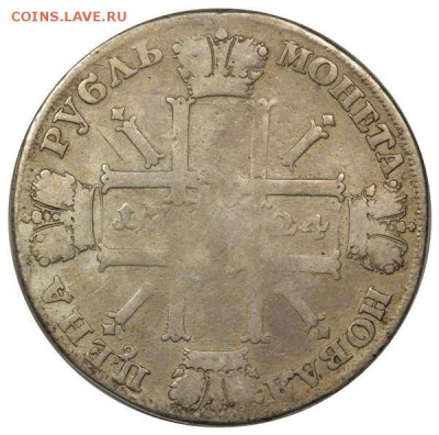 Рубль, 1724 год. «Солнечник». Биткин #1315 - D63DEB17-1DD8-46BE-9CD7-9BCBCD9A082D