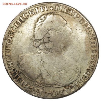 Рубль, 1724 год. «Солнечник». Биткин #1315 - B053567C-B3A1-456D-B2D7-A8D3554BE3D1