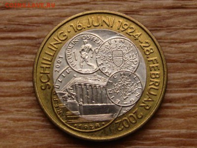 Австрия 50 шиллингов 2001 Шиллинги  до 19.12.17 в 22.00 М - IMG_7829.JPG