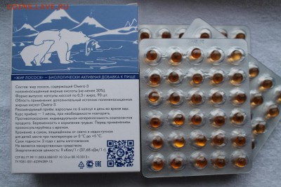 Икра, краб и другие морепродукты - IMG_6862.JPG