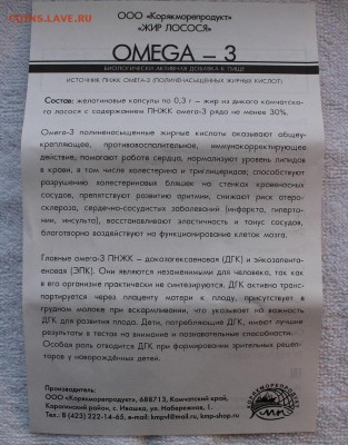 Икра, краб и другие морепродукты - IMG_6865.JPG