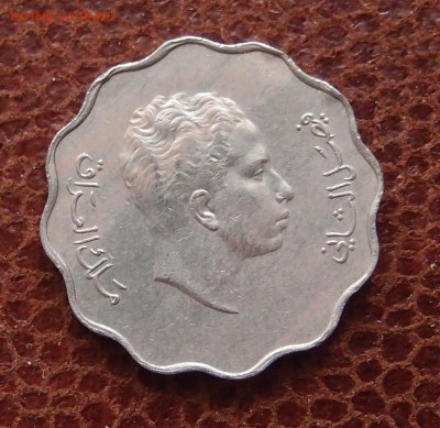 Ирак 10 филс 1953г до 20,12 в 22,00 - PC180510.JPG